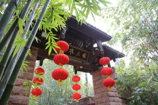 锦里英雄三国