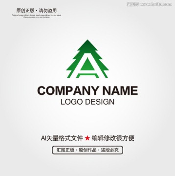 字母A树木森林LOGO