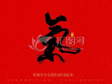 气