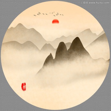 中式水墨画