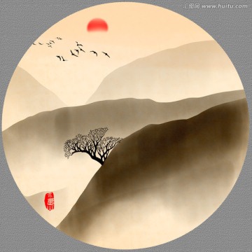 水墨画