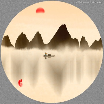 水墨画
