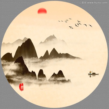 水墨画