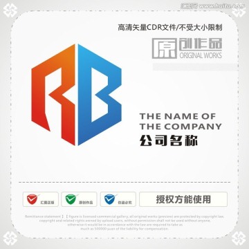 字母RB商标