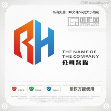 字母RH商标