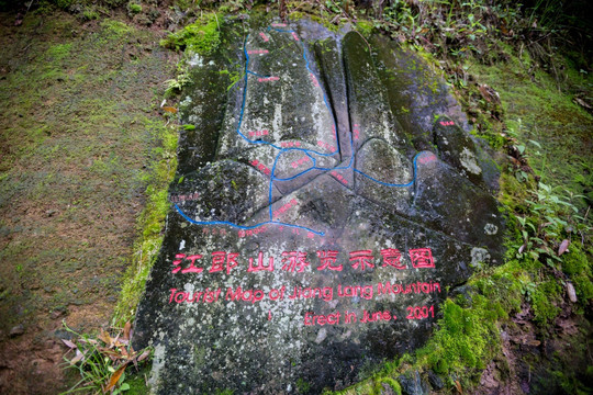 江郎山游览示意图