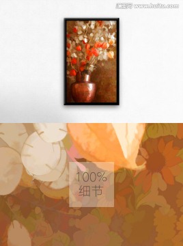 复古花瓶装饰画