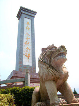 蕉岭县革命烈士纪念碑