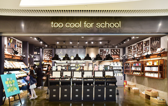 商场商店柜台展柜