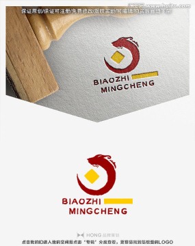 标志 LOGO 龙 金融