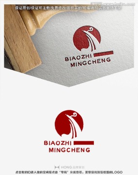 标志 LOGO 凤凰