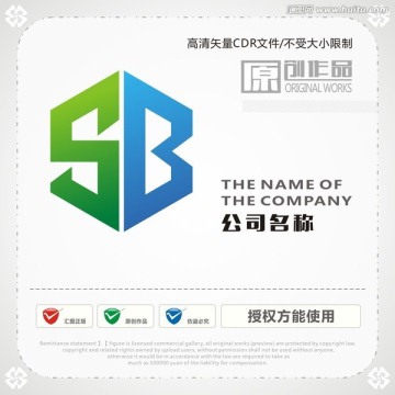 字母SB商标