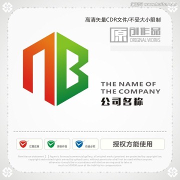 字母NB商标