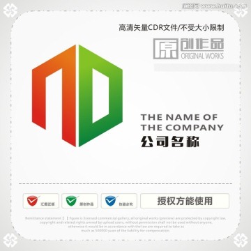 字母ND商标