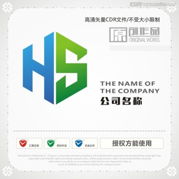 字母HS商标