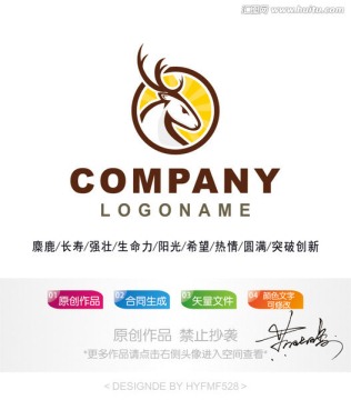 麋鹿logo 标志设计 商标