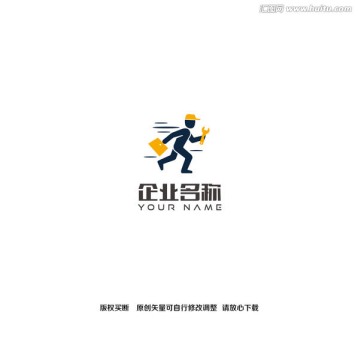 跑腿维修公司logo