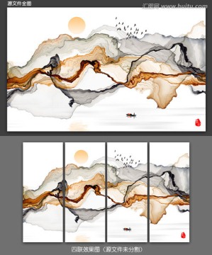 新中式抽象水墨装饰画 水墨山水