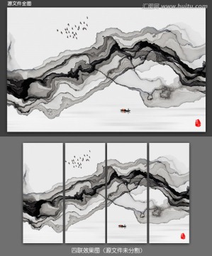 水墨画 新中式抽象意境水墨挂画