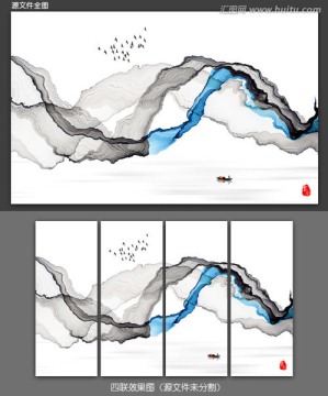 抽象意境水墨画 新中式水墨山水