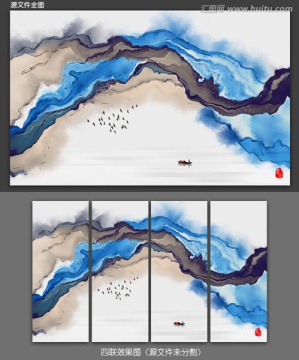 水墨画 意境水墨 抽象水墨