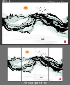 意境水墨 抽象水墨画 禅境禅道