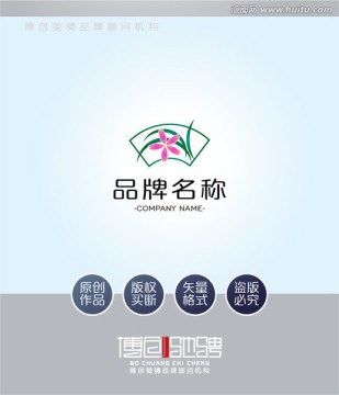 兰花扇面典雅LOGO标志