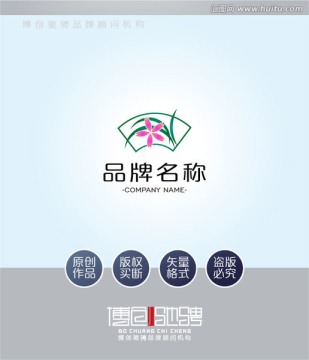 兰花扇面典雅LOGO标志