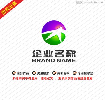 五星logo飞鸟logo字母W