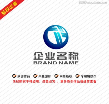 字母X元素公司logo