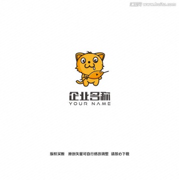 猫拿鱼烧烤logo