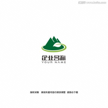 山树叶logo