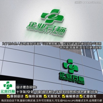 健康LOGO