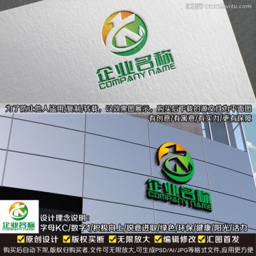 KC字母LOGO