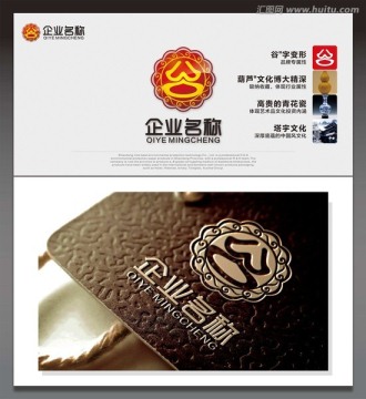 标志设计