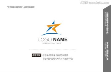 星 运动 logo设计