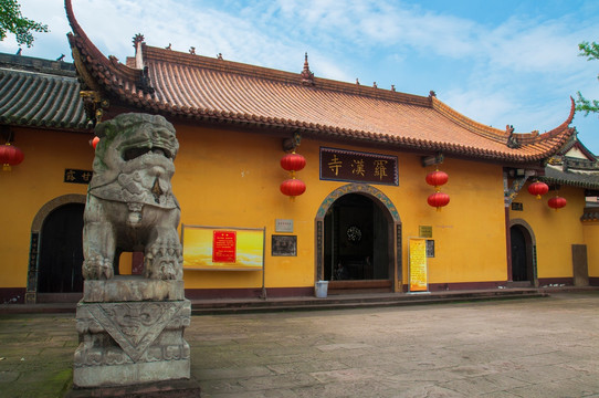罗汉寺