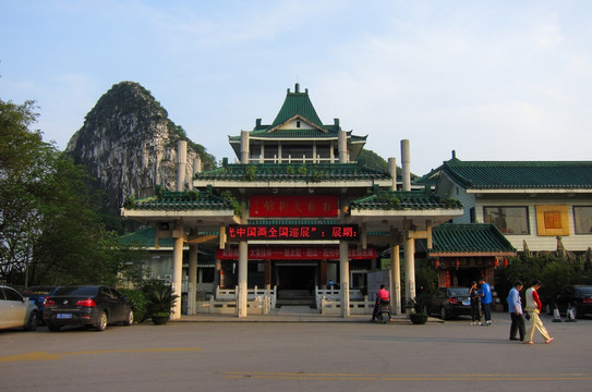 桂林美术馆