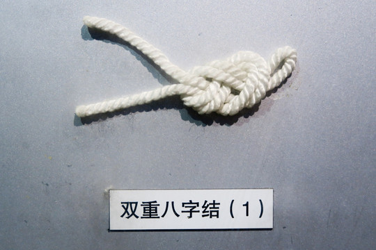 绳结 绳扣