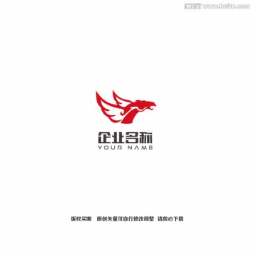 翅膀马创意logo