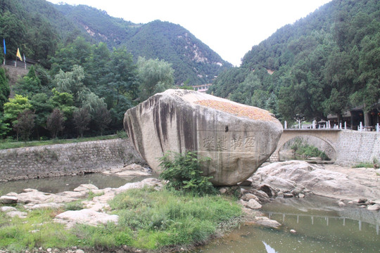 宝鸡钓鱼台景区天外来石