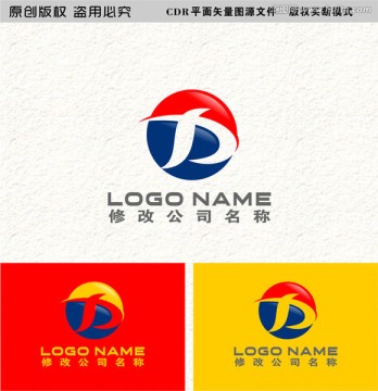 字母logo飞鸟logo