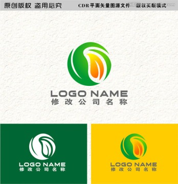 绿叶环保农业茶叶logo