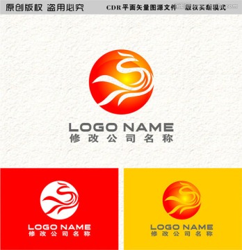 字母S凤凰红日logo