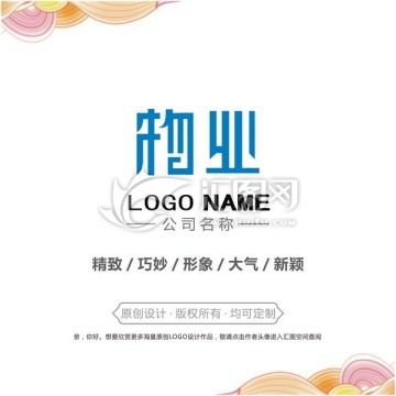 物业logo