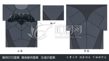 健身服装图案