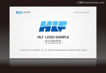 HLF 标志 LOGO