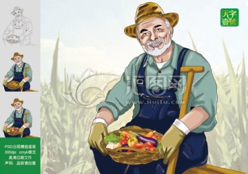 农民插画 蔬菜插画