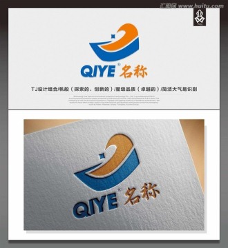 标志设计