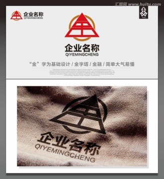 标志设计